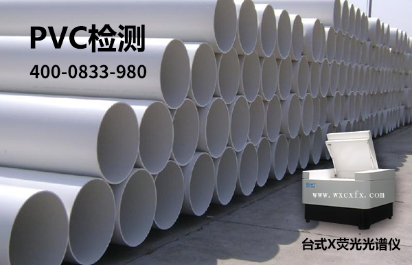 rohs檢測 /cxyq/20191107095108-FrzsS70DwJ7vdZ7OqVteaqFqSLkJ.jpg