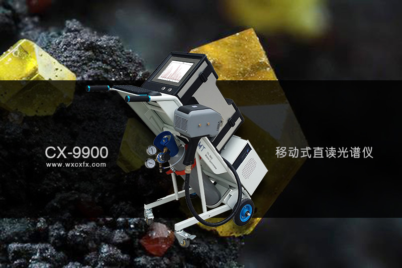移動式直讀光譜儀 /cxyq/20200102105013-FhYoaFFvtpqurOFmBgpqQXdMMwlb.jpg